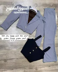  18 ملابس باقل الاسعار في اليمن