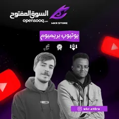  5 اشتراكات المشاهدة بافضل سعر عالميا وضمان ذهبي