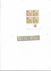  4 طوابع فلسطينية وعثمانية قديمة