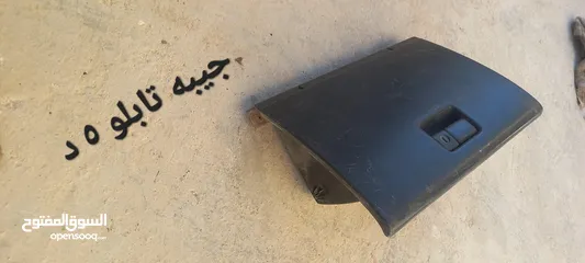  15 قطع سوزوكي بالينو موديل 1997
