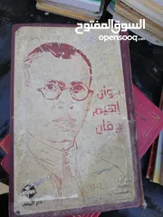  1 كتب ومجلدات وكتيبات مشكله للبيع
