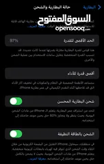  4 آيفون 13بروماكس
