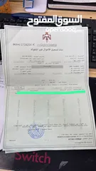  1 ارض 4 دونم قريبه من الأندلسية و جلجول