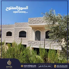  1 بيت العمر إلك ولولادك