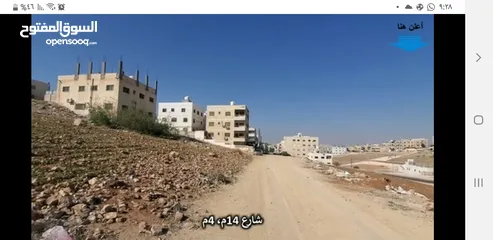  1 ارض للبيع بماركا  بجانب مدرسة براعم التطوير