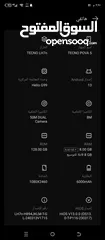  3 TECNO POVA 5   للبيع او للتبديل على ايفون X