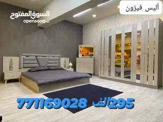  7 عرطة العرطات وبسعر التراب