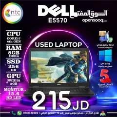  1 لابتوب ديل اي 7 Laptop Dell i7 مع هدايا بافضل الاسعار