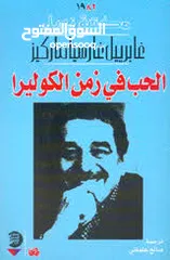  10 كتب جديدة للبيع