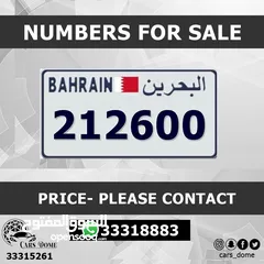  23 VIP Car Number Bahrain