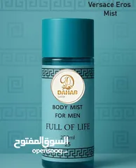  13 عطور سبلاش الفاخره من قلب الكويت