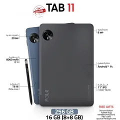  1 العرض الأقوى FOLG TAB 11 لدى العامر موبايل