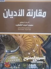  7 كتب مستعمله وجديده وكتب دينيه وتاريخ وادب عربي بحاله جيده بسعر مناسب لك ومتنوعة