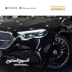  11 مرسيدس اي كلاس مايلد هايبرد نايت بكج 2024 Mercedes E200 Mild Hybrid AMG Kit Night Package
