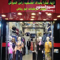  1 محل سرقفليه