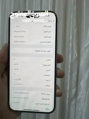  2 ايفون 15 بلس ذاكرة 256 نظيف جداً اقرأ الوصف