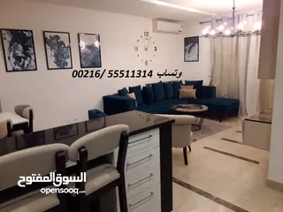  1 شقة مفروشة للكراء تونس العاصمة