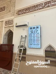  3 تركيب ساعات المساجد على شاشة تلفزيون
