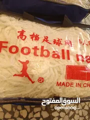  2 شبكة مرمى جديد عدد 2