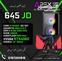  1 اقوى العروض على اجهزة الجيمنج الجيل الثالث عشرCORE I5-13400F-RAM 16GB-RTX 4060 مع شاشة جيمنج 165HZ