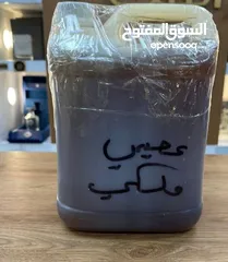  4 لجميع انواع العسل اليمني معا كرت الضمان الذهبي