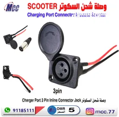  14 Scooter Charger Adapter