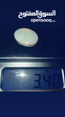  2 احجار كريمة