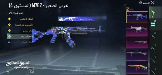  19 حساب ببجي متعوب عليه 65 اسلاح بطور امفور ثلجي  ماكس امفور جوكر ماكس امفور شينوبي كامي 6  سعر مغري