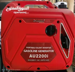  2 مولد كهرباء 2500 W