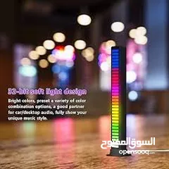  11 مسطرة  ار جي بي  RGB ذبذبات اضاءه متصاعده  مع حدة الصوت  تعمل على usb