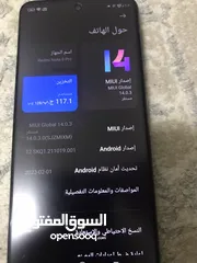  4 ريدمي نوت 9برو