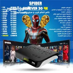  1 كل اشي  سعر رسيفرات نت