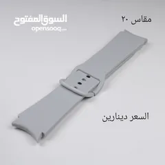  19 عرض خاص على إكسسوارات ساعات سامسونج الذكية!