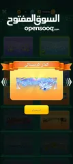  3 حساب لودو للبيع