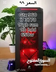  2 بيسيات للبيع لجميع الميزانيات