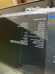  6 ماك بوك برو للبيع