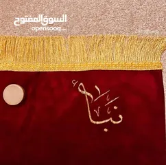  12 سجادات صلاه