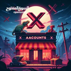  1 Shop selling accounts of all prices