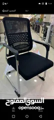 14 ‏كرسي شبك طبي