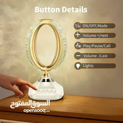  5 مصباح مكتب متحدث للقرآن Desk Lamp Quran Speaker SQ-850