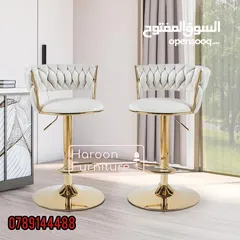 7 كراسي مطابخ  مودرن