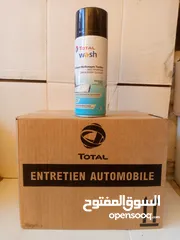  3 شروة بسعر حرق