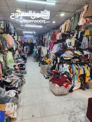  1 متوفر مشروه محل للبيع