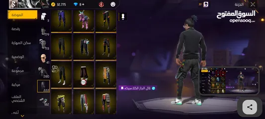  24 حساب للبيع