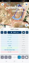  11 نمرة 750متر (صخريه )غرب النديم الجازل ب37 الف