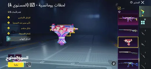  15 حساب ببجي للبيع السعر مبخس فيه كثير اللي بده الحساب يتواصل معي الحساب متعوب عليه ومدفوع عليه كثير ..