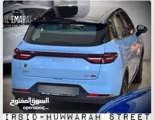  7 حصريااا وباقل سعر على مستوى المملكة Neta aya 2023 عداد زيرووو الوان مميزة نيتا ايا 2023