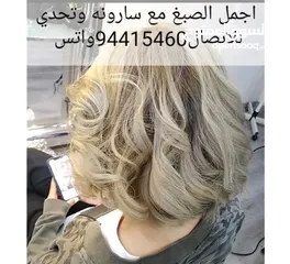  21 ارتست أم مكه