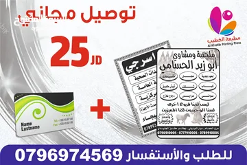  16 طباعه المصاحف والكتيبات حصن المسلم صور من القران الكريم ادعيه للميت مصحف اجزاء قران تعزيه اختام