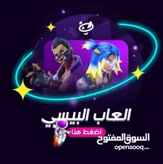  9 أقوى عرض العاب : FIFA 25، WWE 2K25، Black Ops 6، Red Dead Redemption 2، وأكثر بأسعار مميزة! متابعين